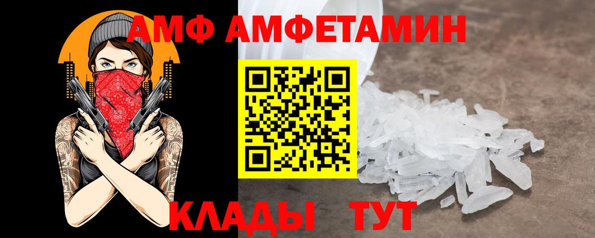 Кизилюрт  АМФЕТАМИН  Вход с VPN  АМФЕТАМИН 98% 