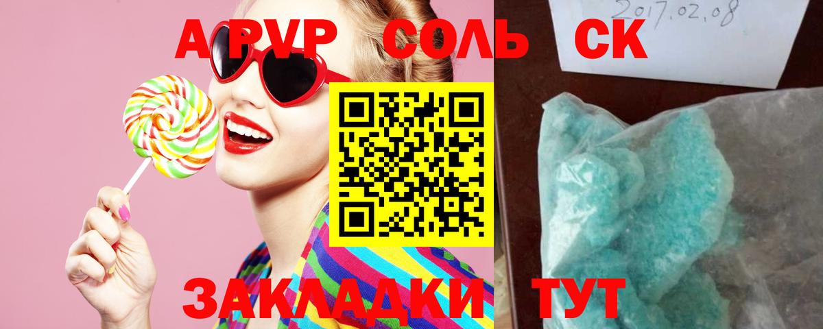 LSD-25  Альфа ПВП СК   Cocaine  Кизилюрт  Вход с VPN  ГАШИШ  МЕФ   МЕФ 