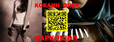 крисы Ликино-Дулёво