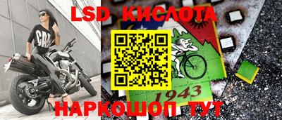 мескалин Ливны