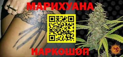 мескалин Ливны
