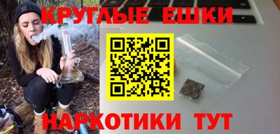 мескалин Ливны