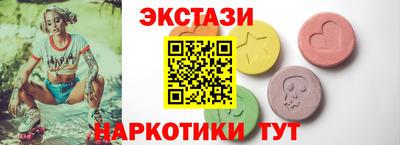 крисы Лесосибирск