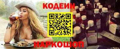 винт Кулебаки