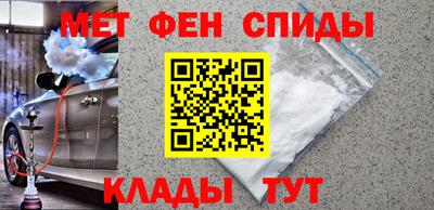 альфа пвп Кунгур