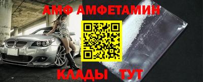 альфа пвп Кунгур