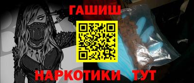 крисы Ликино-Дулёво