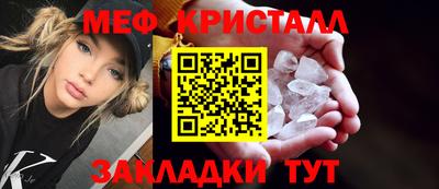 мескалин Ливны