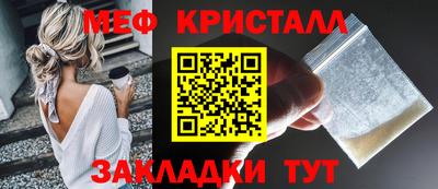 мескалин Ливны