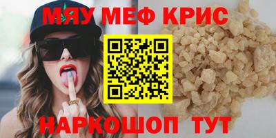 крисы Ликино-Дулёво