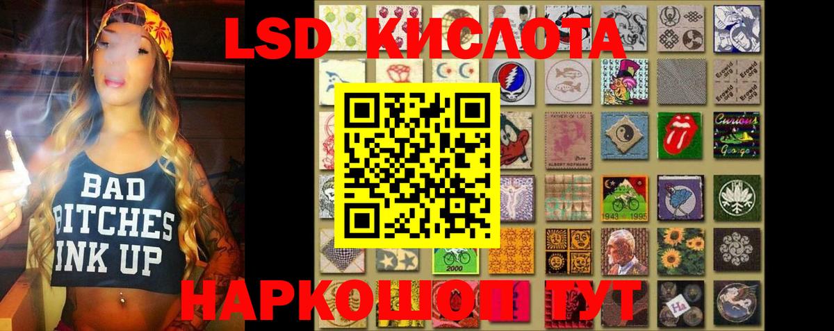 Кизилюрт  ЛСД экстази кислота  Вход с VPN  omg ссылка  Лсд 25 экстази ecstasy 