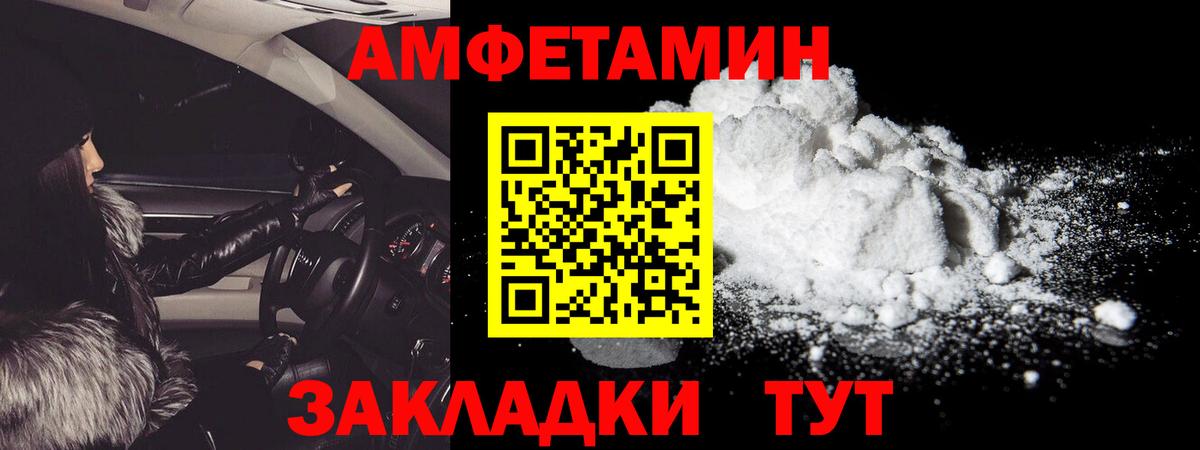 Метамфетамин Methamphetamine Кизилюрт