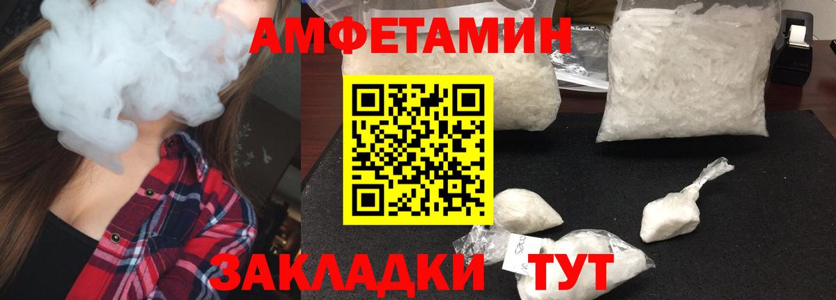МЕТАМФЕТАМИН пудра  МЕТАМФЕТАМИН пудра  Кизилюрт  Вход с VPN 