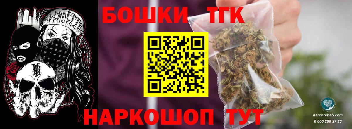 Марихуана VHQ  Бошки Шишки тримм  Конопля Bruce Banner  Вход с VPN  Кизилюрт  МАРИХУАНА конопля 